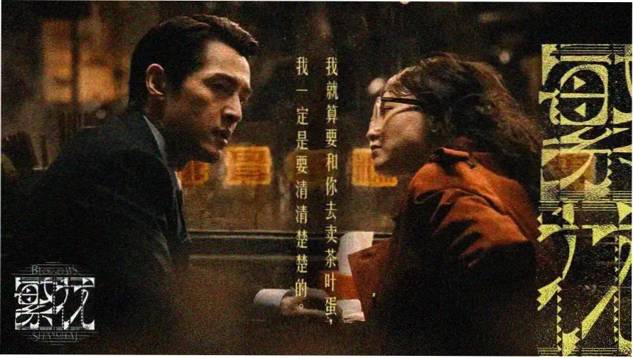 详情海报