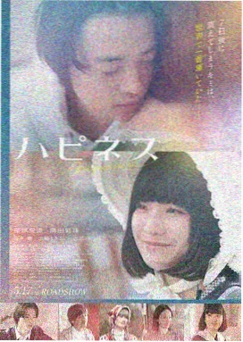 长安十二时辰 看看影院