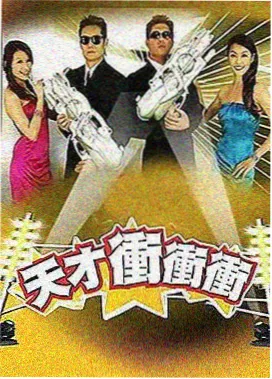 王牌对王牌9 看看影院