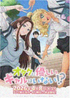 灌篮高手 看看影院