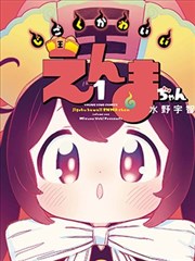 哥斯拉-1.0 看看影院