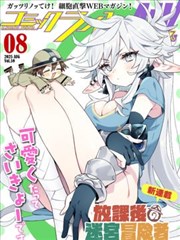 漫画星球双列对比矩阵功能更新配图