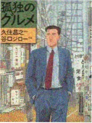 深夜杂谈编辑部文本比对海报