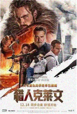 回收率第四旧钟表店的三分钟封面